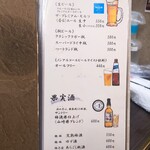 User's review image for 焼肉居酒屋 ZONOZONO 心斎橋