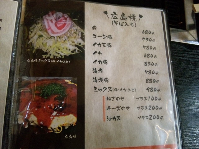 用戶對於SHIMIZUYA的評論圖