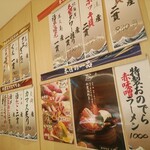 用戶對於廻転鮨 銀座おのでら 本店的評論圖