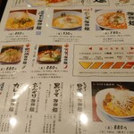 用户对于担担麺 胡 京都駅前店的评论图