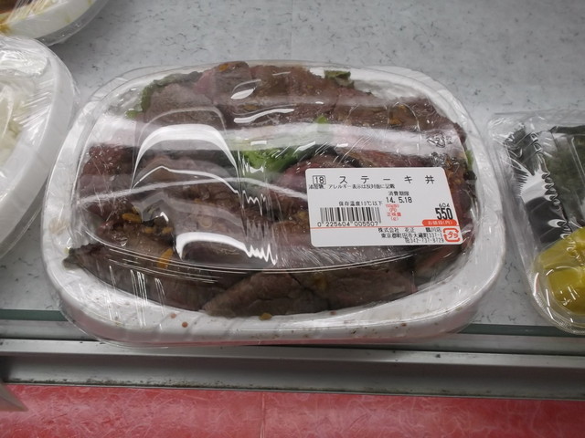 用戶對於肉のハナマサ 鶴川店的評論圖
