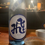 用戶對於てしごとや 霽月的評論圖