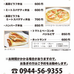 用戶對於カフェテラス外苑的評論圖