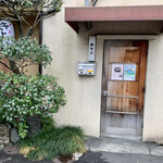 用户对于料亭きよし的评论图