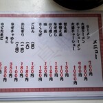 用戶對於一真軒的評論圖