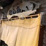 User's review image for おくたまの味 むらキ