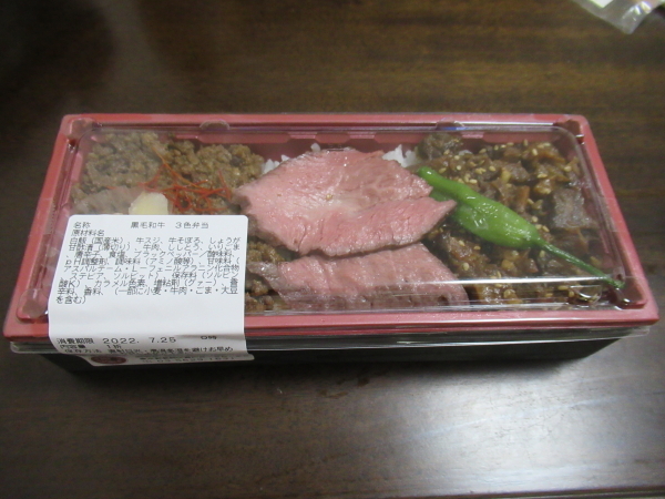 User's review image for 肉卸 小島 ecute品川