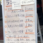用戶對於がんばれニッポン馬肉道場 馬喰ろう 神田店的評論圖