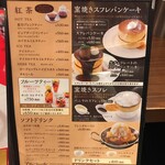 用戶對於星乃珈琲店 池袋東武ホープセンター店的評論圖