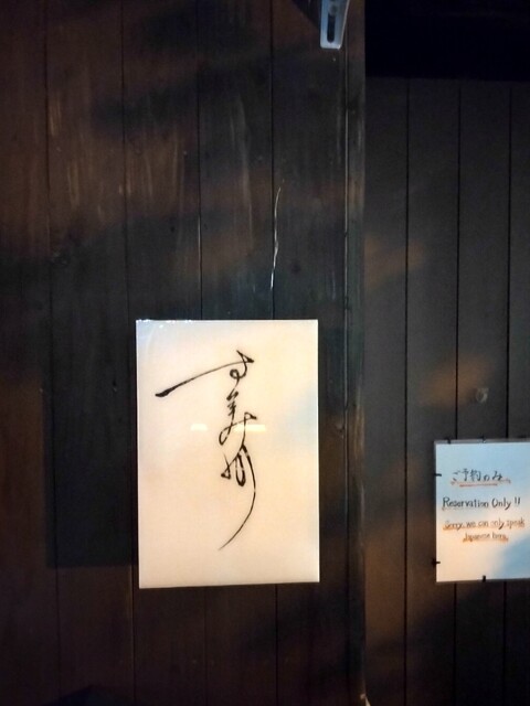 用戶對於春美可的評論高清圖