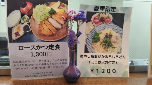 User's recommendation image for 割烹 清乃 北口店
