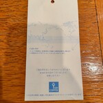 User's review image for グチ