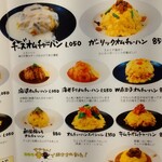 User's review image for オムちゃん食堂