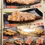 用户对于十勝北海道生産者直送 宴の一心的评论图