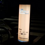 用戶對於ワイン厨房 tamaya 田端店的評論圖