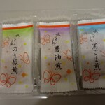 用戶對於萩月 阪急百貨店うめだ本店的評論圖