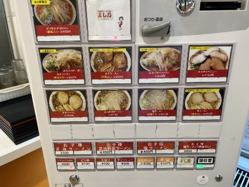 用戶對於よし乃 道の駅店的評論圖