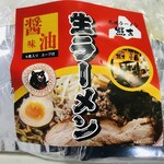 User's review image for 新鮮ひろば かのな