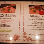 用户对于東京カオマンガイ 木場店的评论图