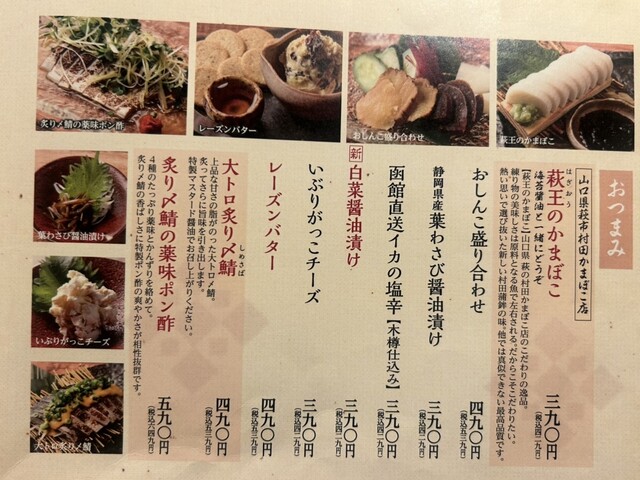 用戶對於鳥光國 秋葉原アキバトリム店的評論高清圖