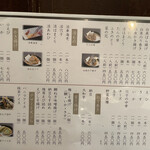 用戶對於天ぷら つな八 ウィング高輪店的評論圖