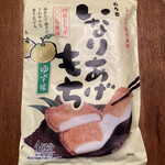 User's review image for もち吉 東京銀座本店