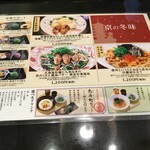 用户对于先斗入ル 京都ポルタ店的评论图