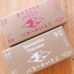 User's review image for サマンサタバサ グローバルアイランド 羽田空港第2ターミナル店