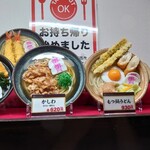 用戶對於資さんうどん 魚町店的評論圖
