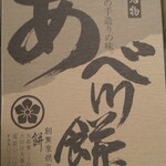 用户对于餅甚的评论图