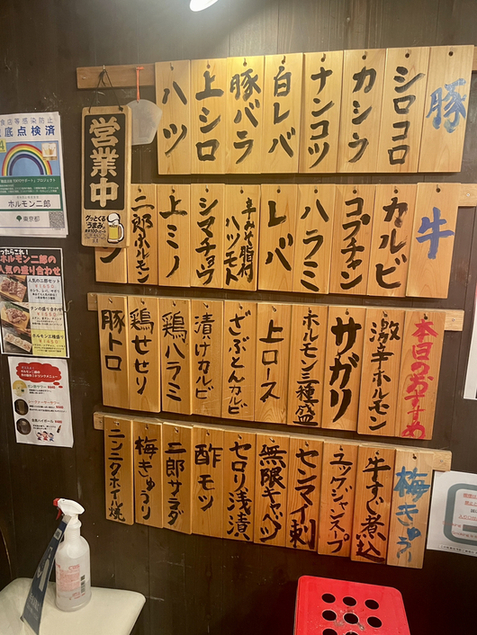 用戶對於ホルモン二郎的評論圖