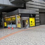 用戶對於豚山  恵比寿店的評論圖