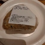 User's review image for てづくりおむすびの店 どんぐり