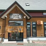 用户对于ほしの希的评论图