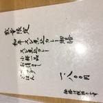 用户对于炭火ステーキ坂井 京都三条的评论图