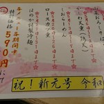 User's review image for 湯処 ほのか 厚別東通店