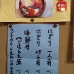 用戶對於赤坂 宇廼丸鮨的評論圖
