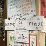 用户对于居酒屋 あんじ 府庁前店的评论图