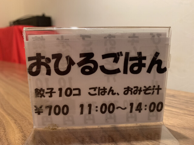 用戶對於黒兵衛的評論高清圖