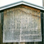 用戶對於無鄰菴的評論圖