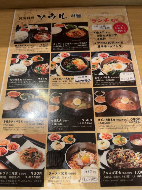 User's review image for ソウル