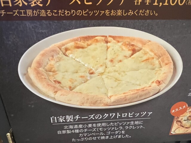 用戶對於花畑牧場 RACLETTE ～ラクレットチーズ専門店～ 新千歳空港店的評論高清圖