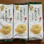 用户对于古都みやび的评论图