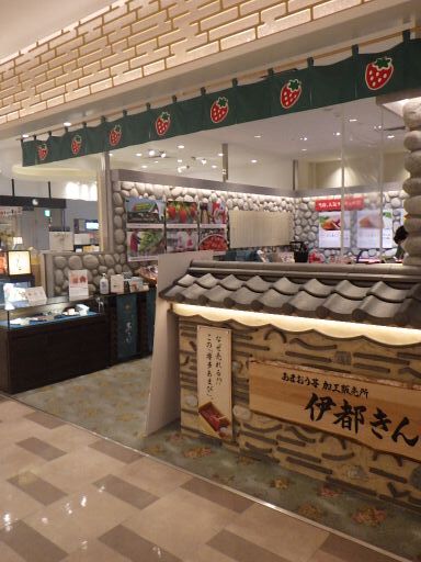 用戶對於伊都きんぐ 博多マイング店的評論圖