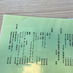 用戶對於磯の屋的評論圖