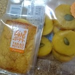 User's review image for 高尾ポテト 本店