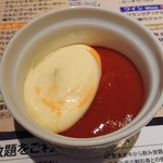 用戶對於白木屋 紋別店的評論圖