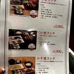 用戶對於くわ焼き・鉄板焼・ワイン 九志焼亭的評論圖