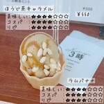 User's review image for 西荻 3時