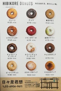 用戶對於arnolds 東急百貨店吉祥寺店的評論圖